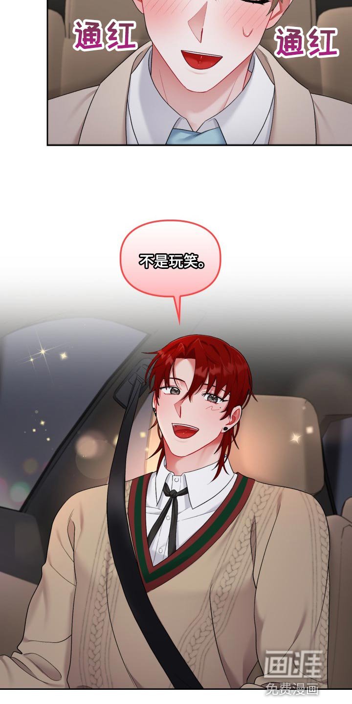第24章：希望我