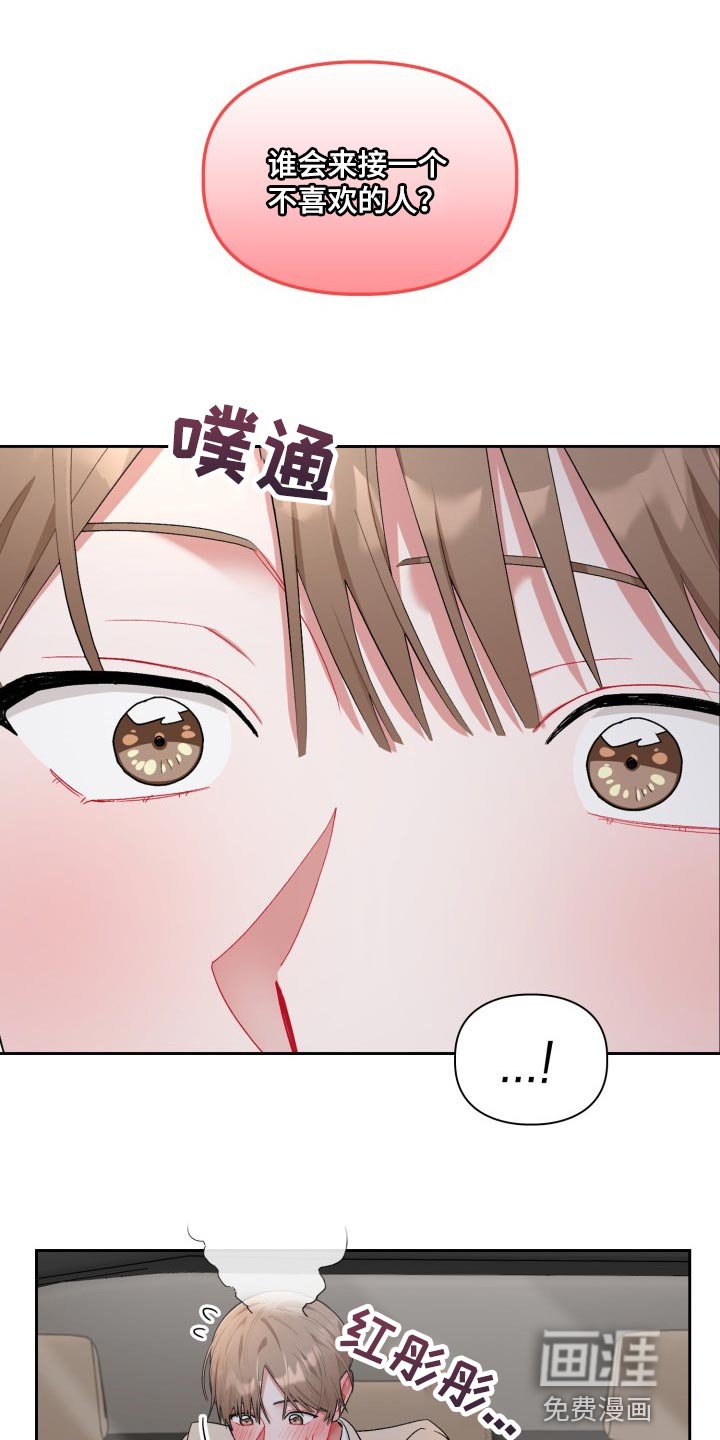 第24章：希望我