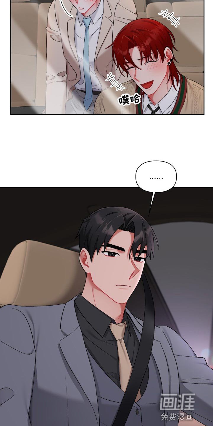第24章：希望我