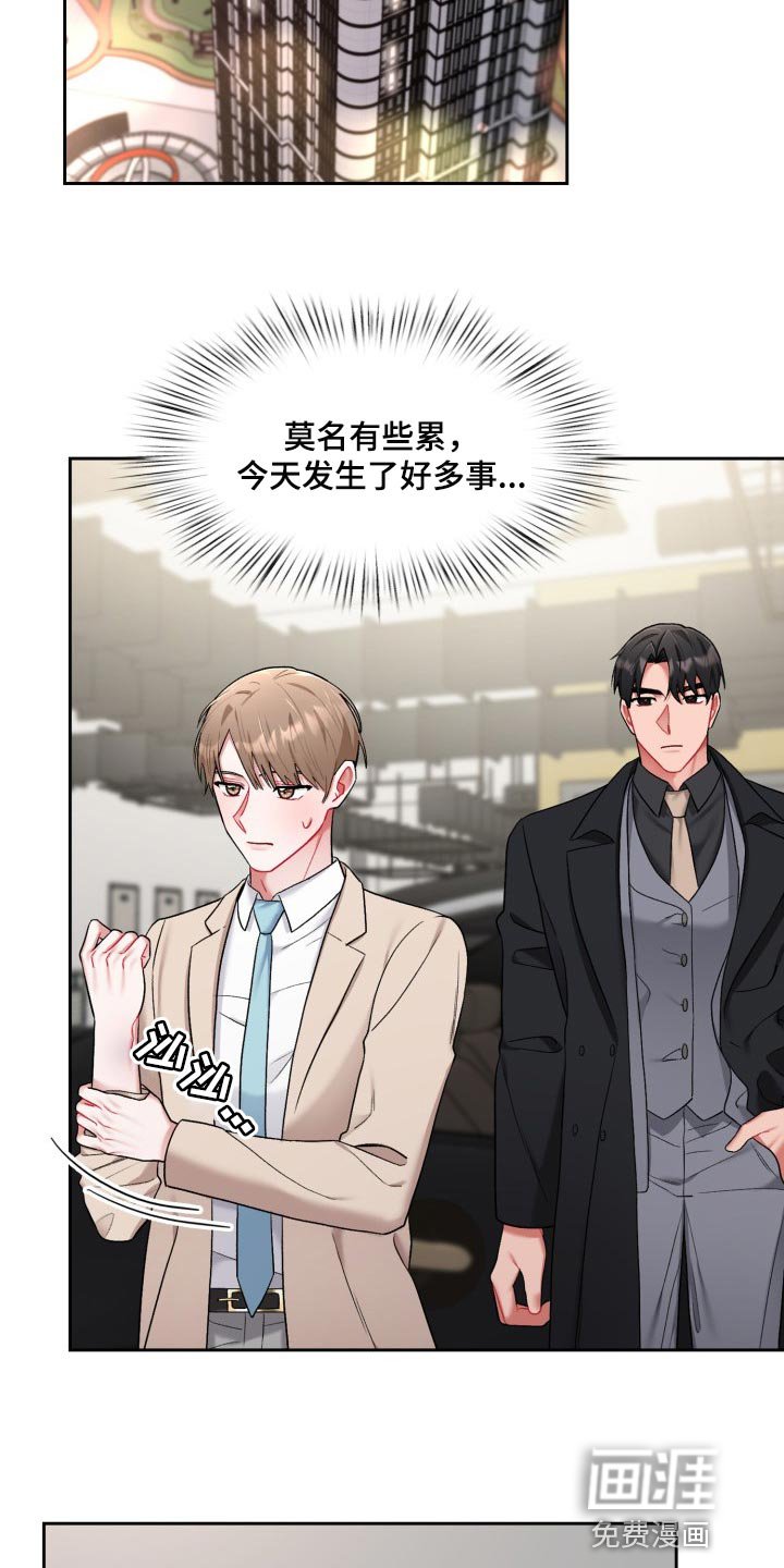 第24章：希望我
