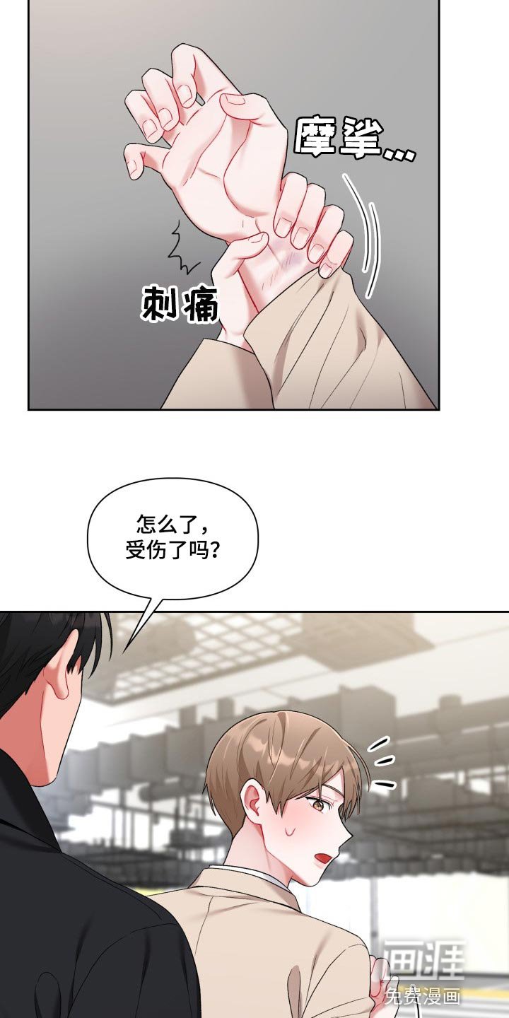 第24章：希望我