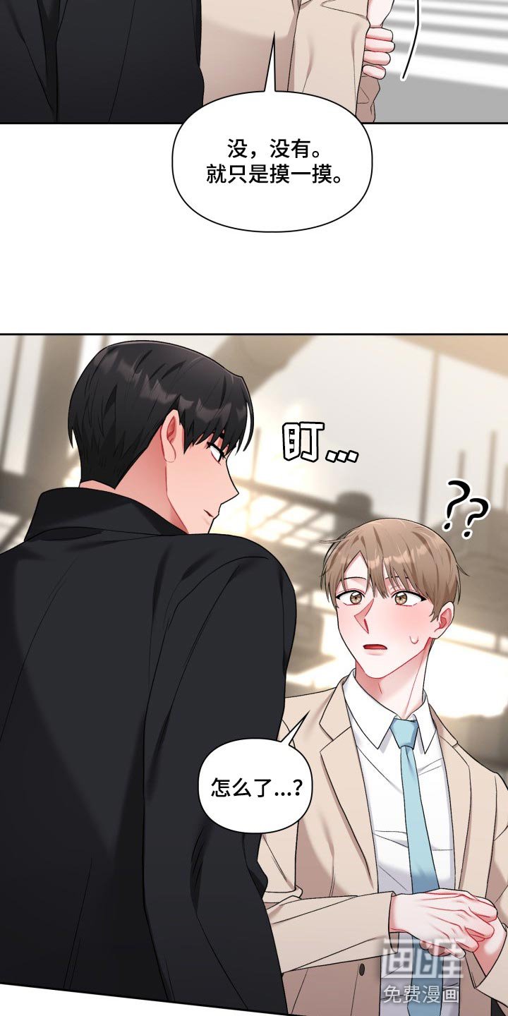 第24章：希望我