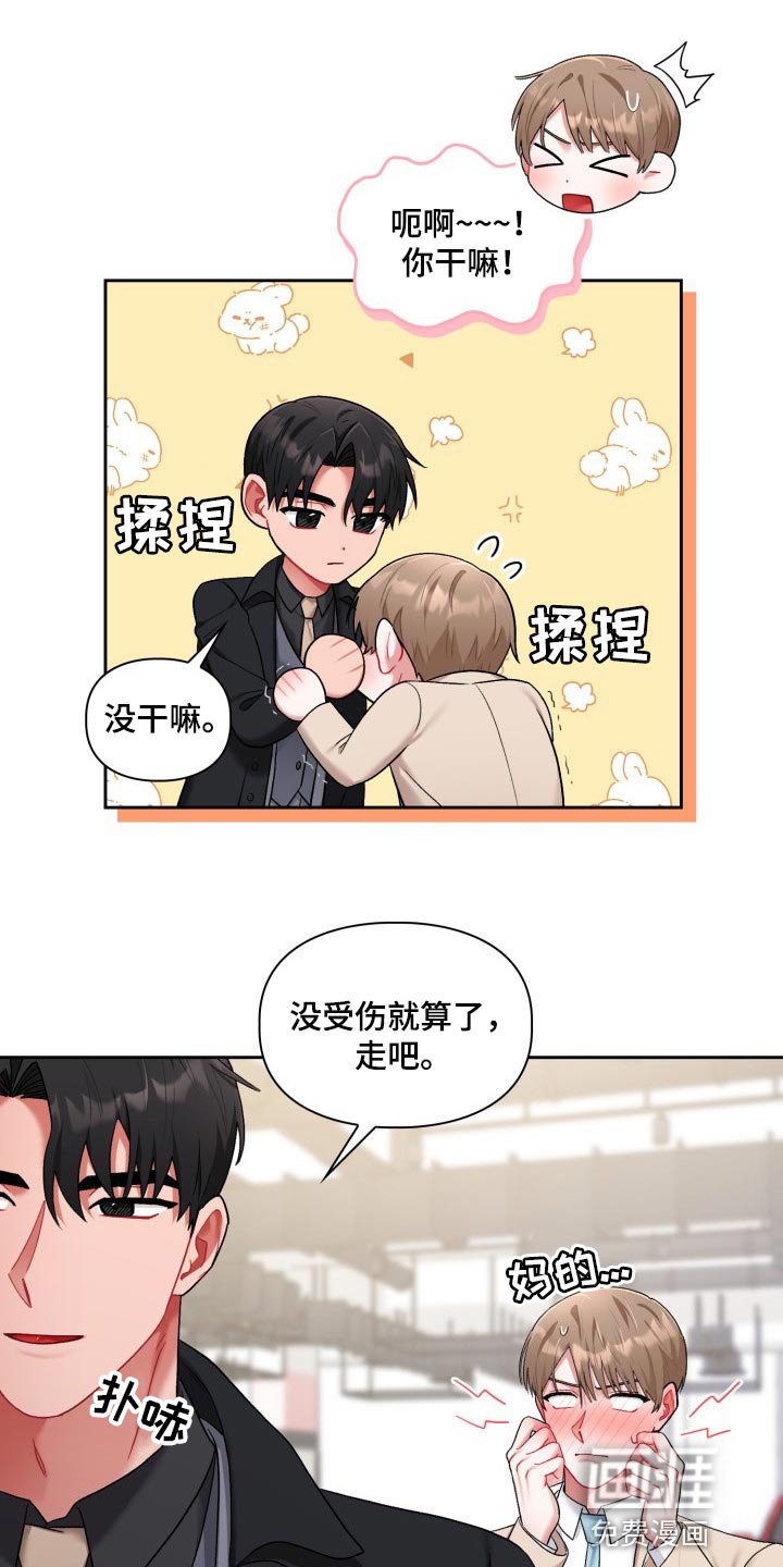 第24章：希望我
