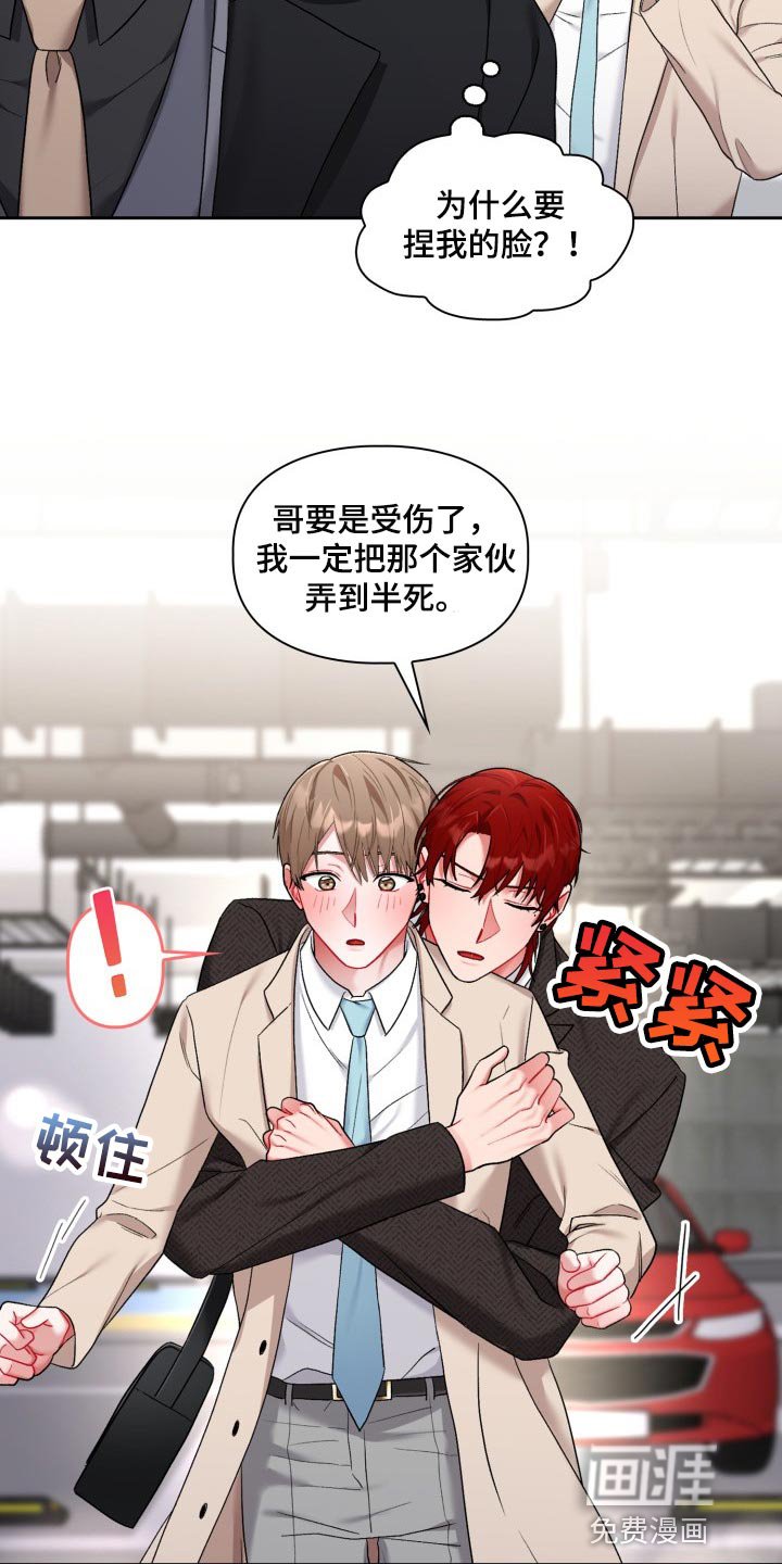 第24章：希望我