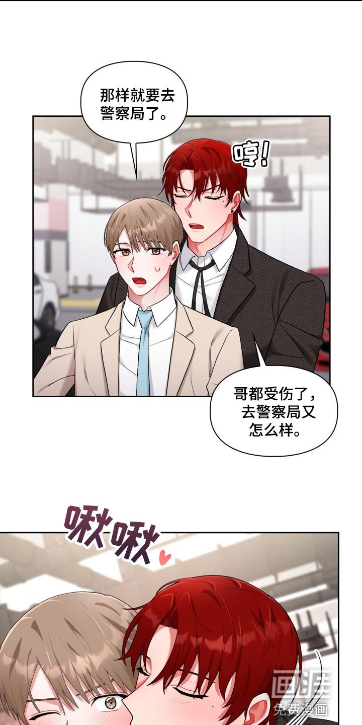 第24章：希望我