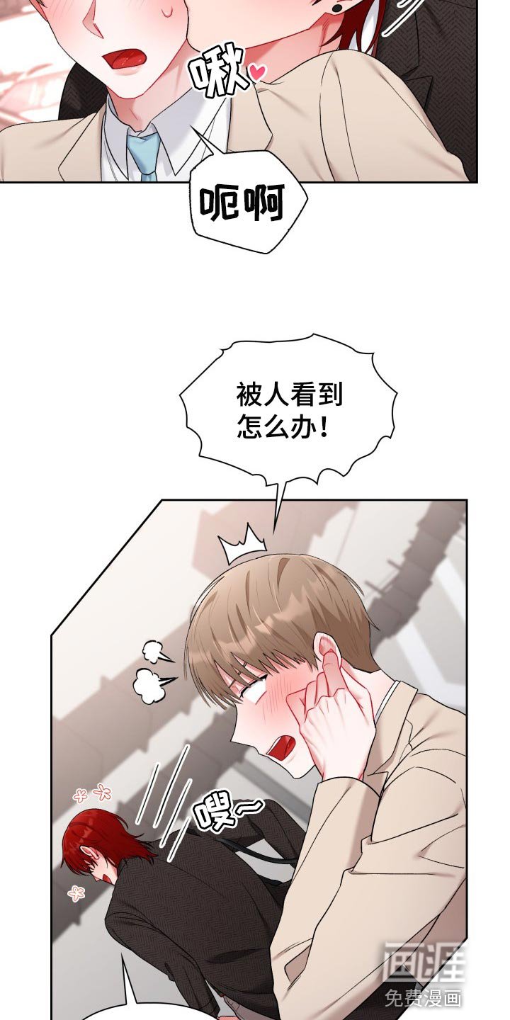 第24章：希望我