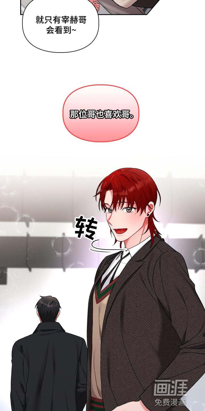 第24章：希望我