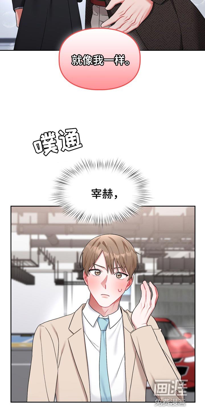第24章：希望我