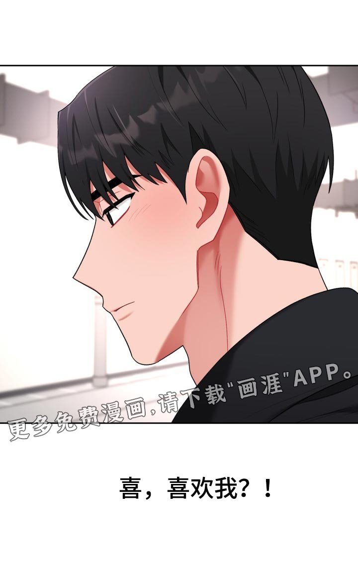 第24章：希望我