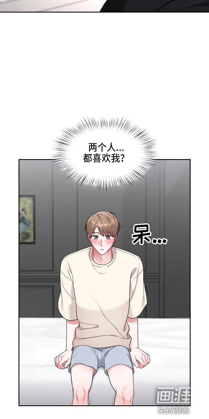 第25章：该拒绝