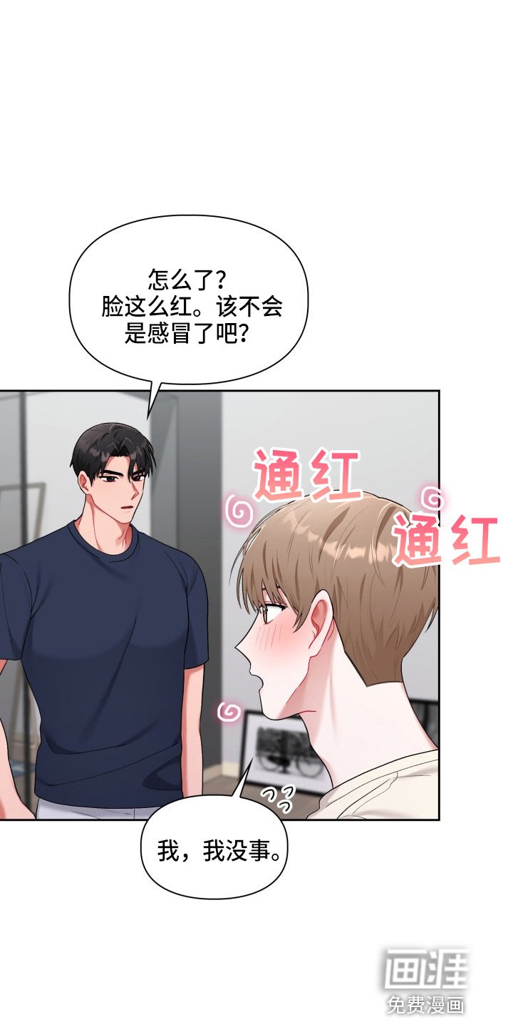 第25章：该拒绝