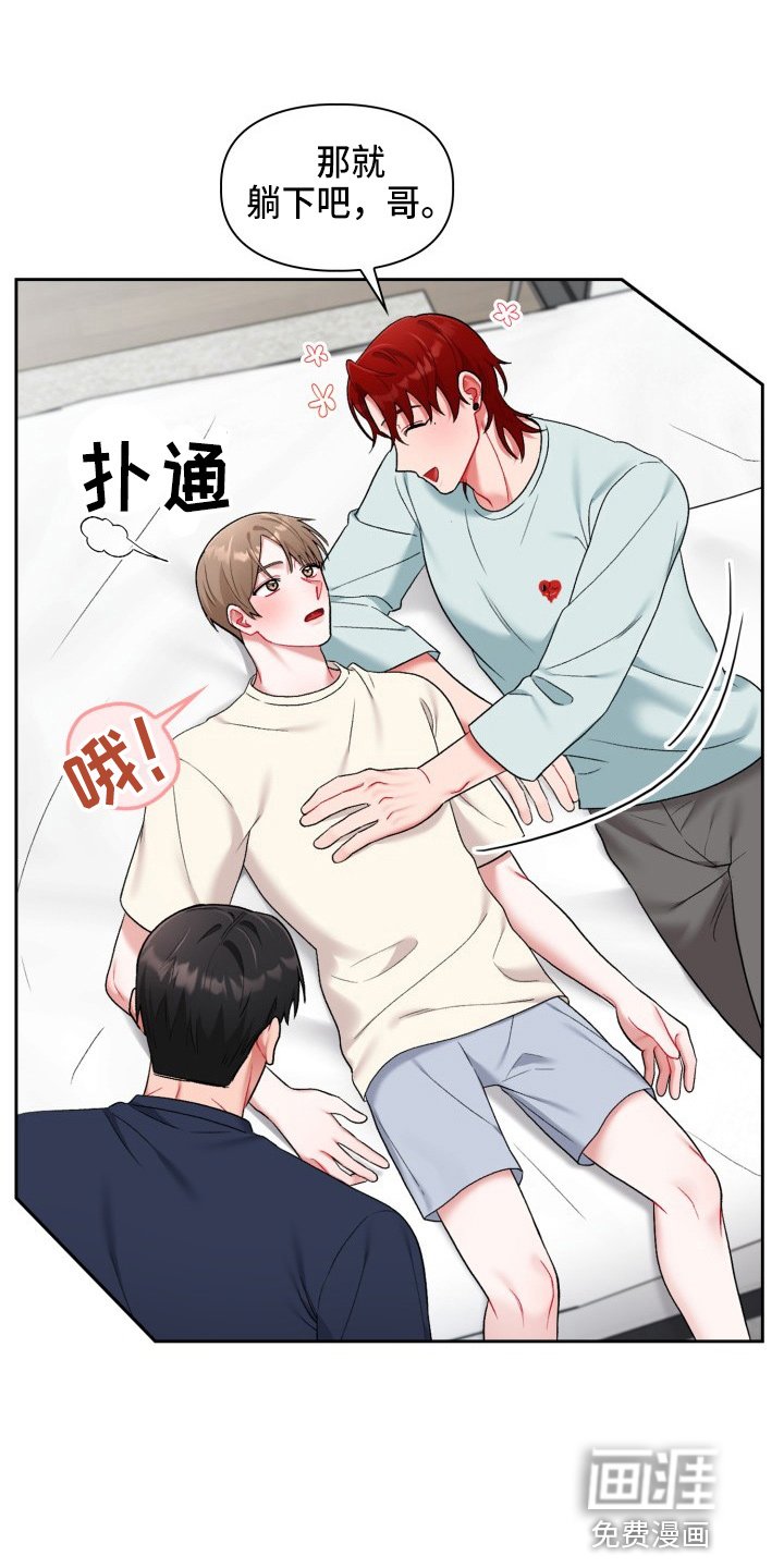 第25章：该拒绝
