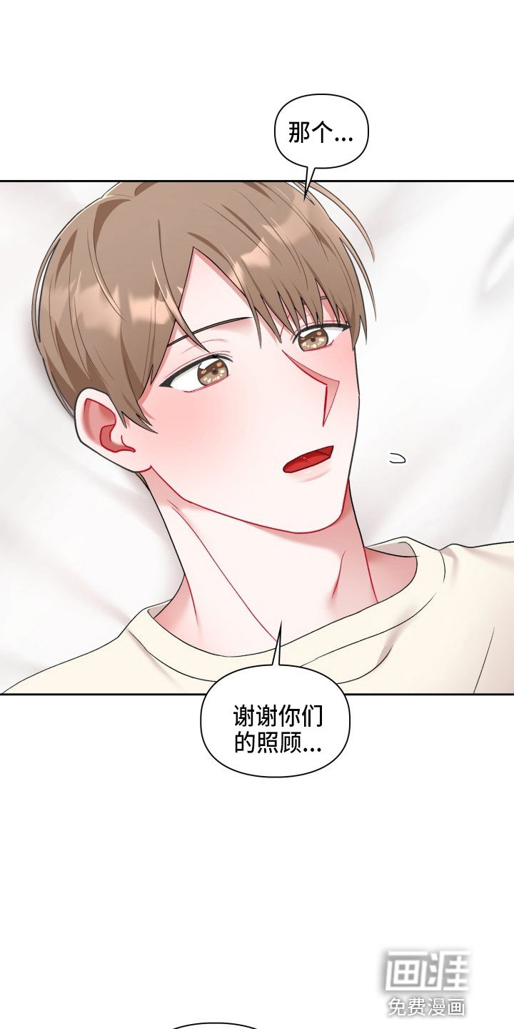 第25章：该拒绝