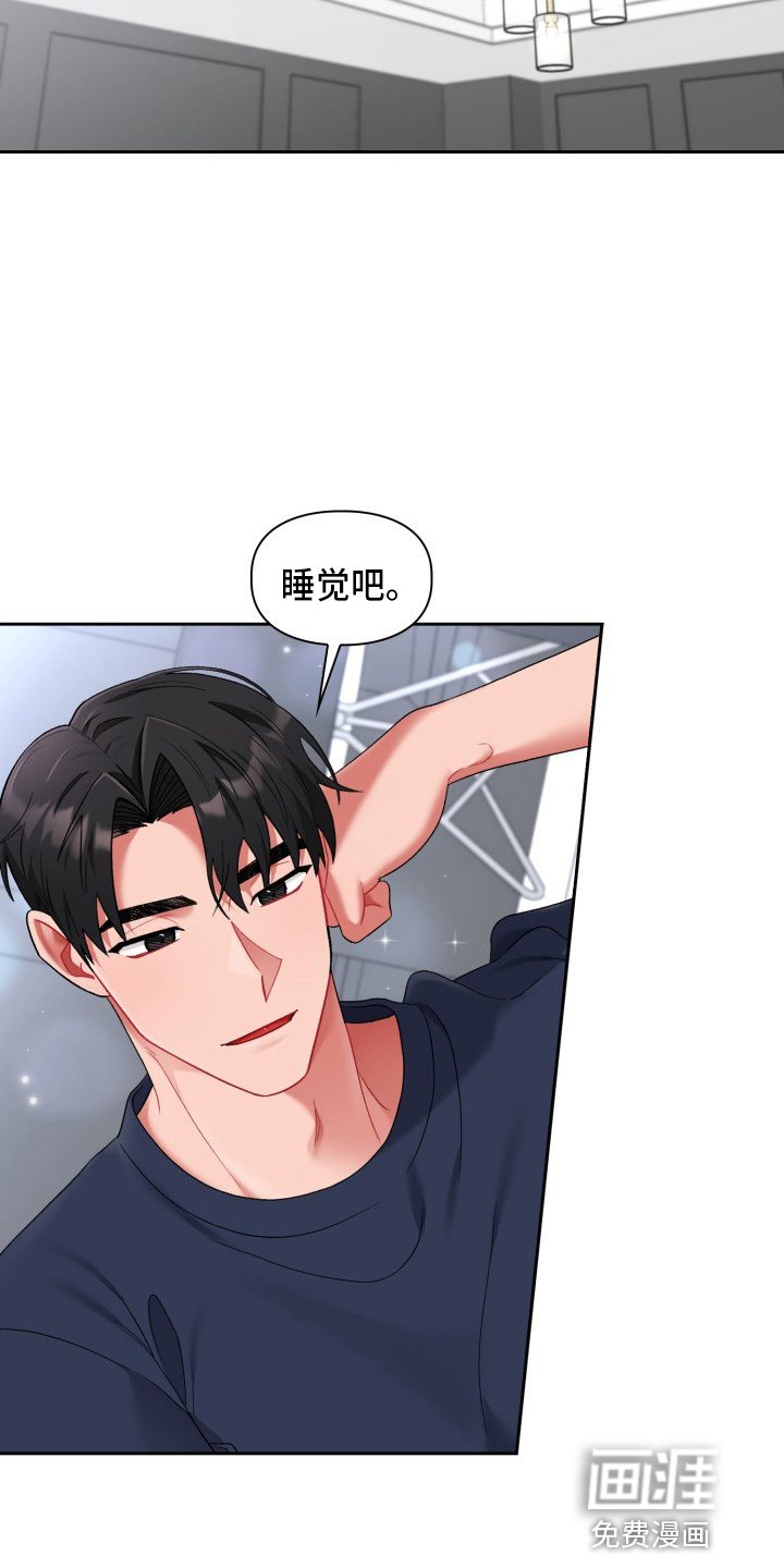 第25章：该拒绝