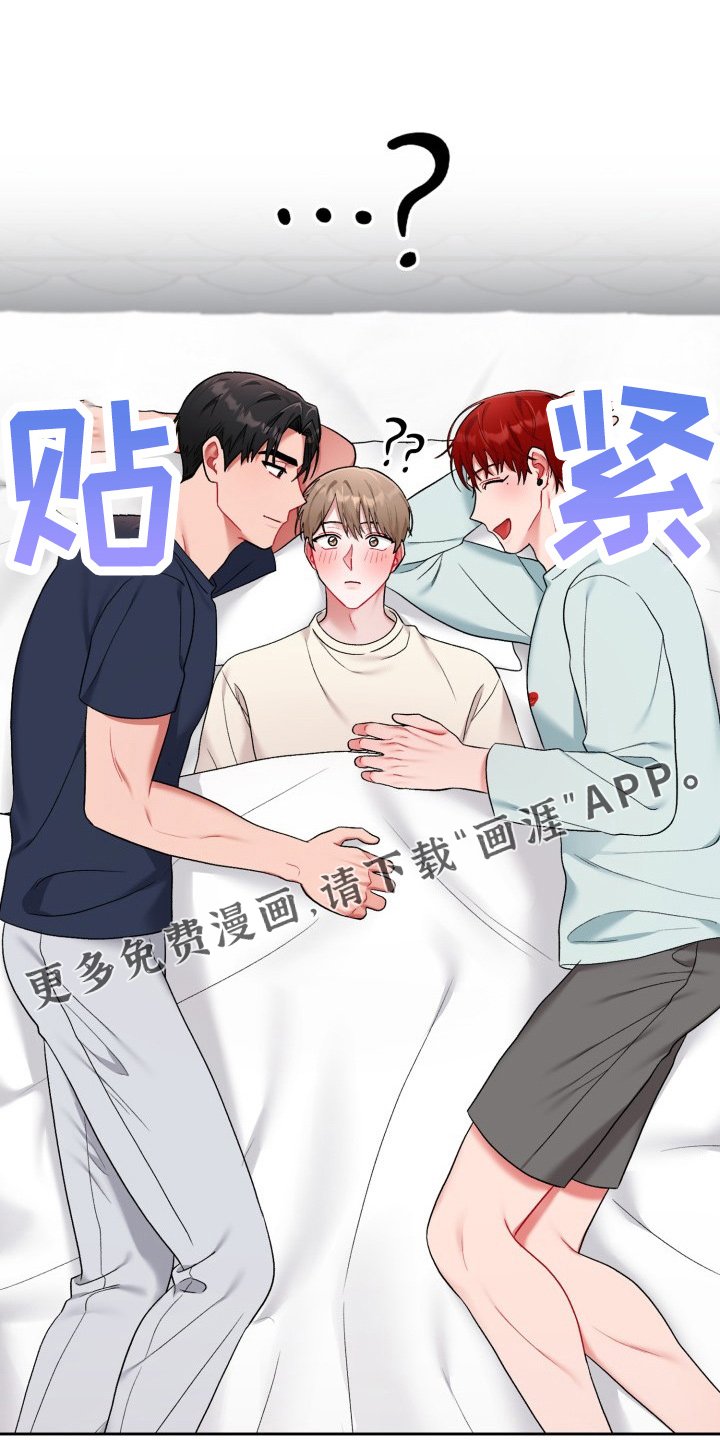 第25章：该拒绝