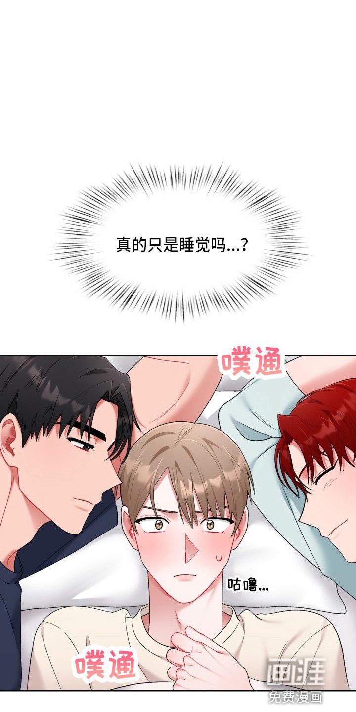 第25章：该拒绝