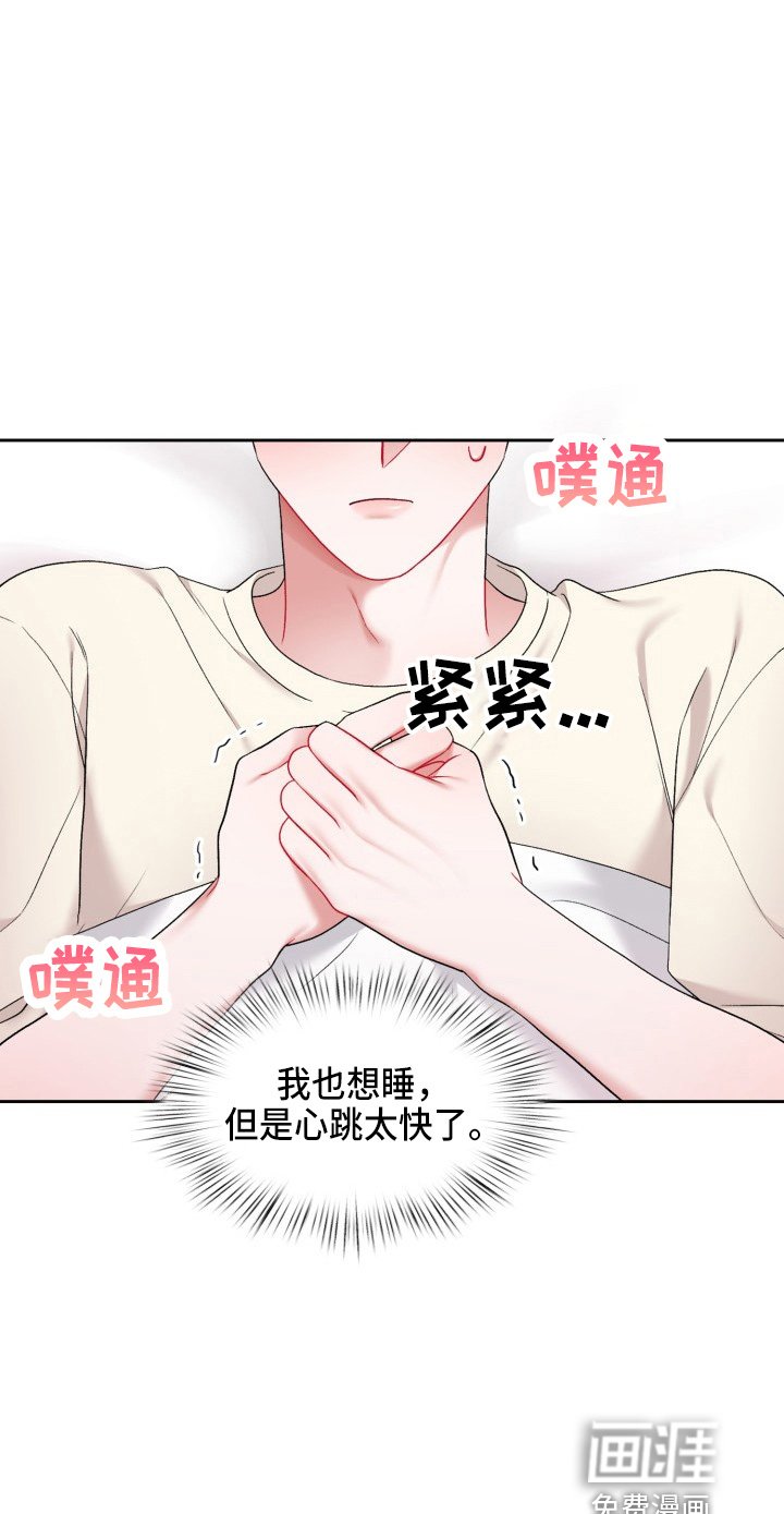第25章：该拒绝