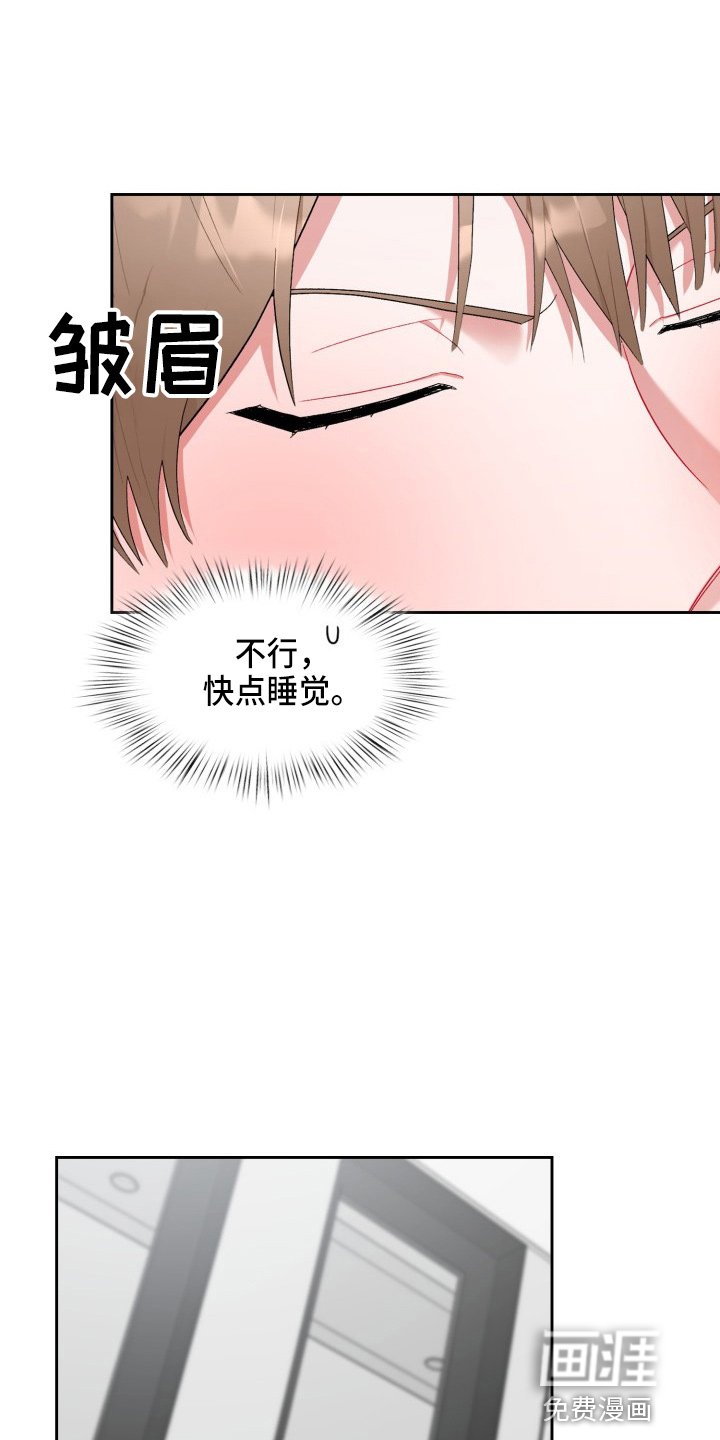 第25章：该拒绝