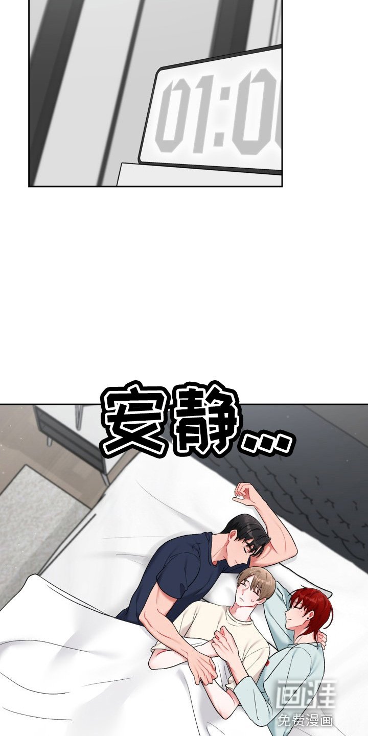 第25章：该拒绝