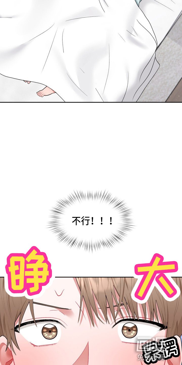 第25章：该拒绝