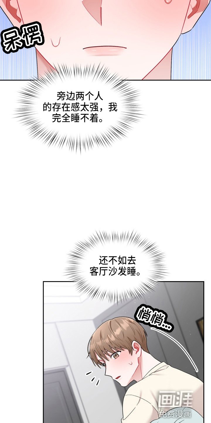 第25章：该拒绝