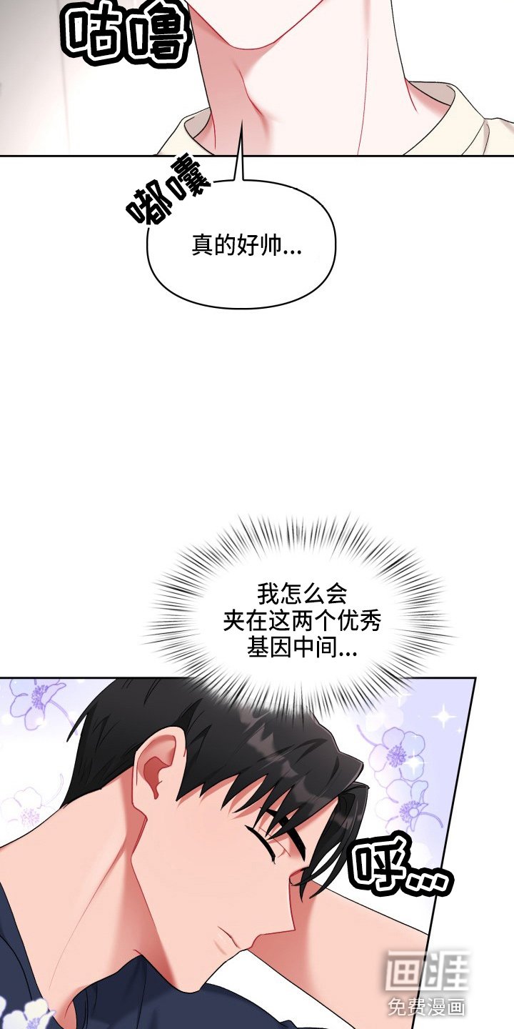 第25章：该拒绝