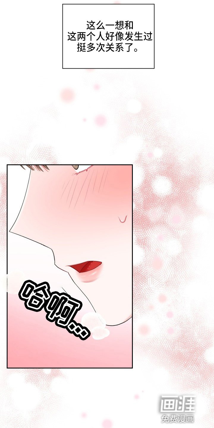 第25章：该拒绝