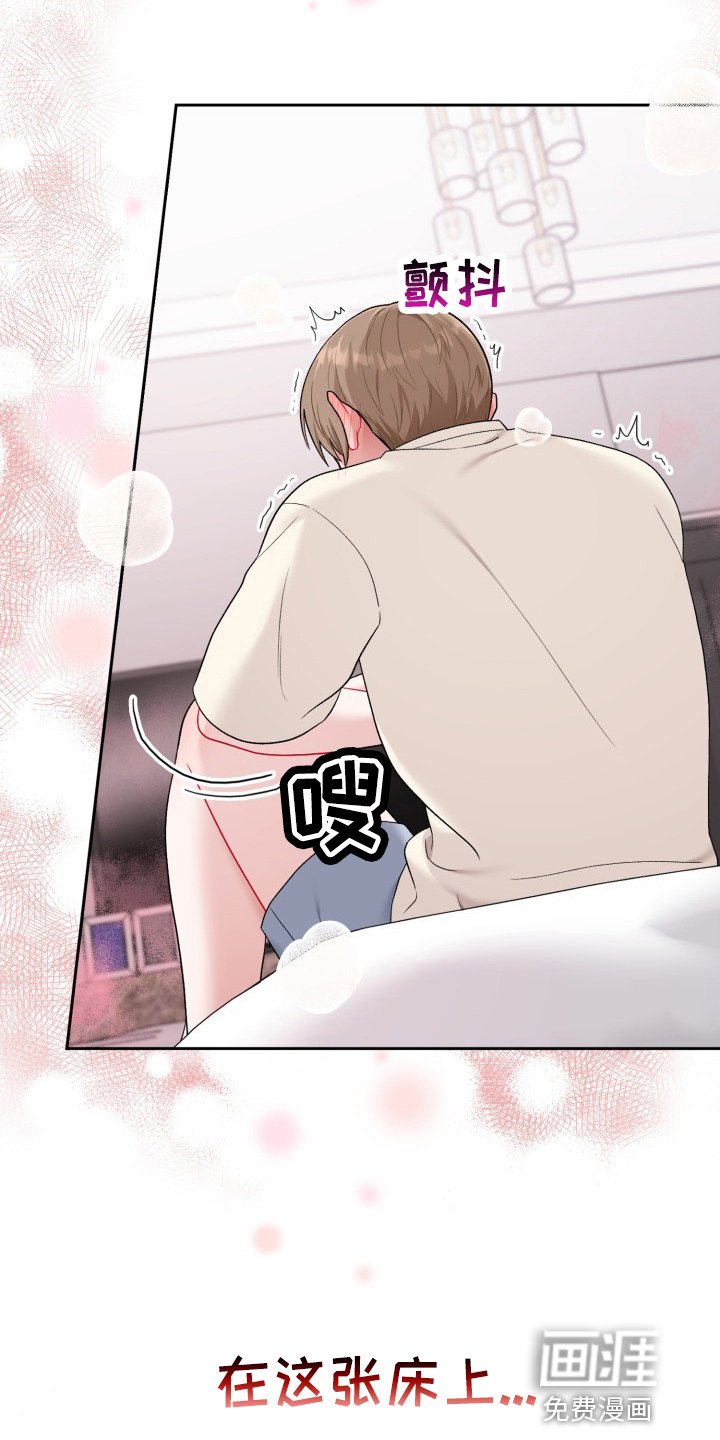 第25章：该拒绝