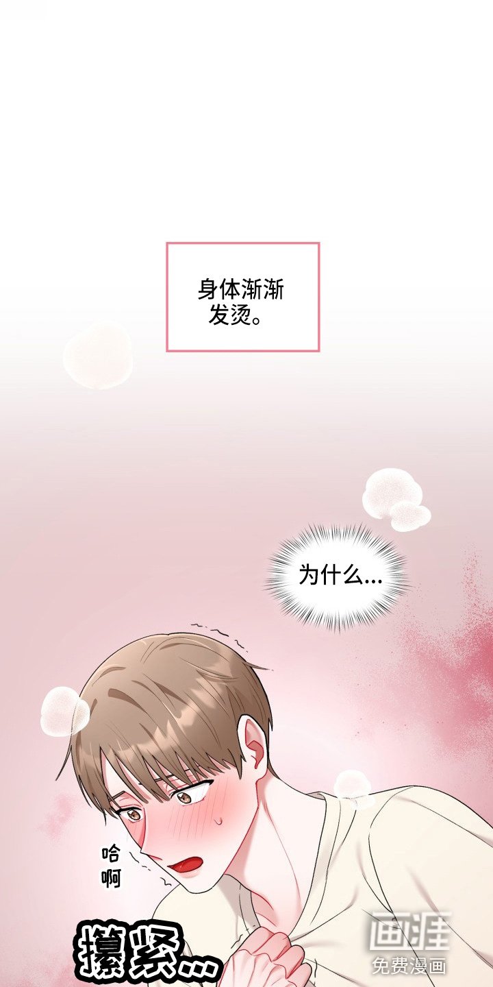 第25章：该拒绝