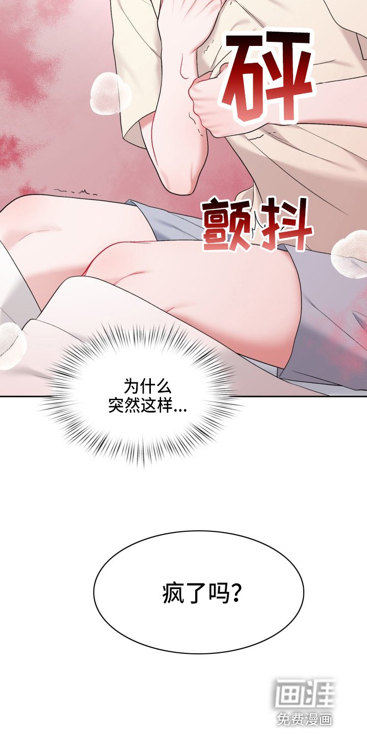 第25章：该拒绝