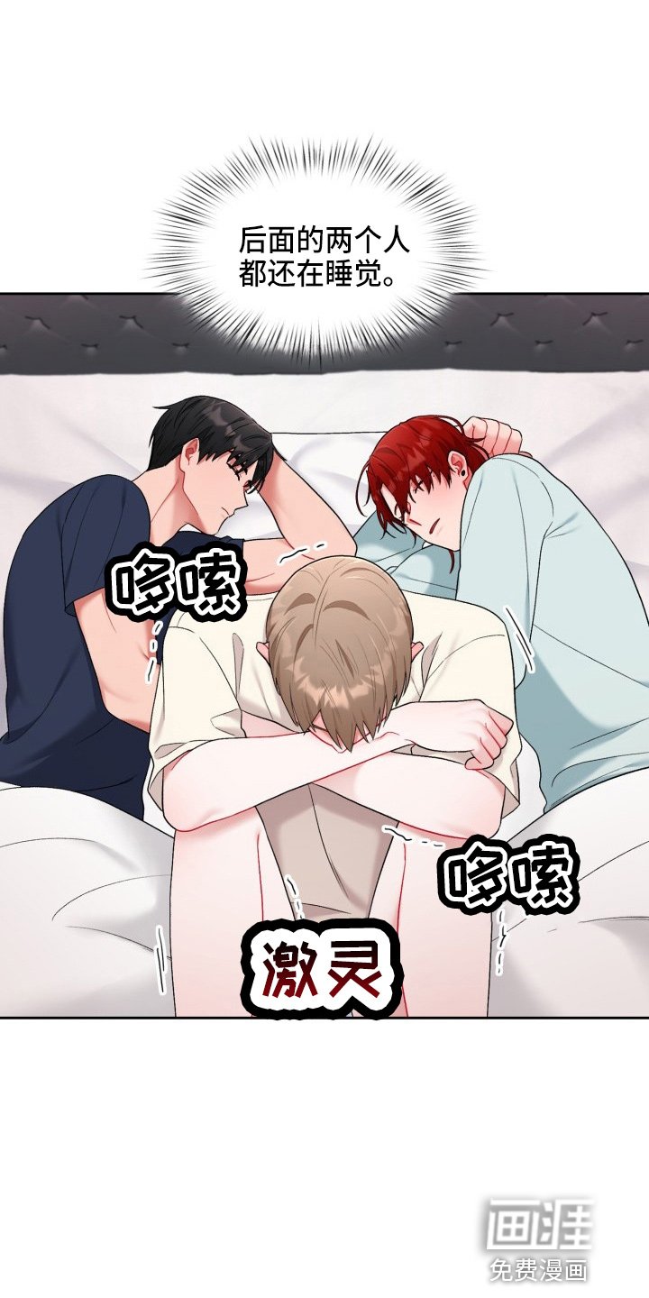第25章：该拒绝