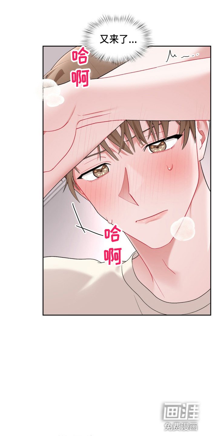 第25章：该拒绝
