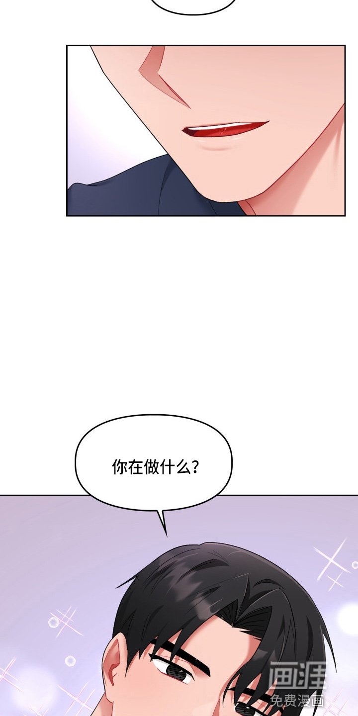 第25章：该拒绝