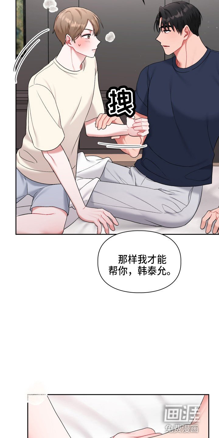 第25章：该拒绝