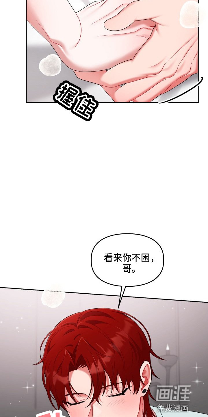 第25章：该拒绝
