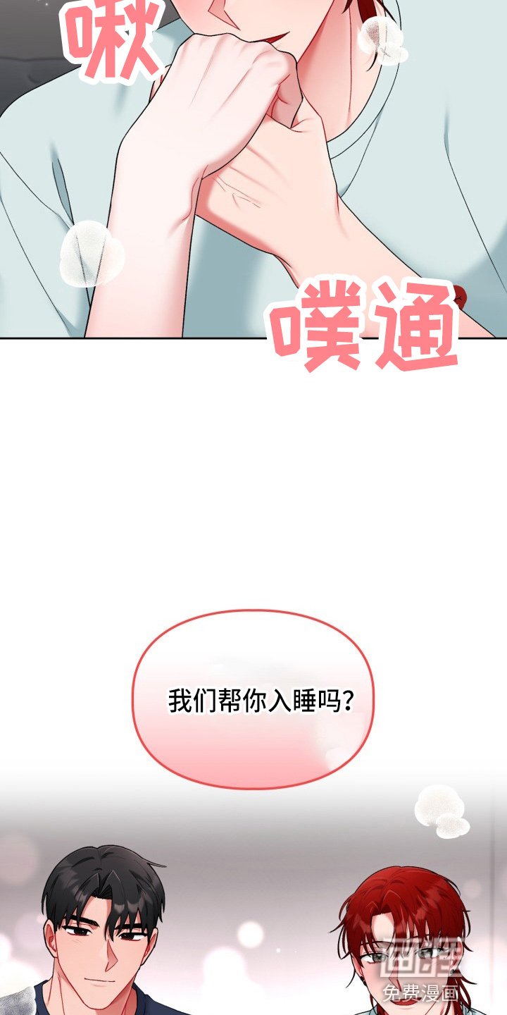 第25章：该拒绝