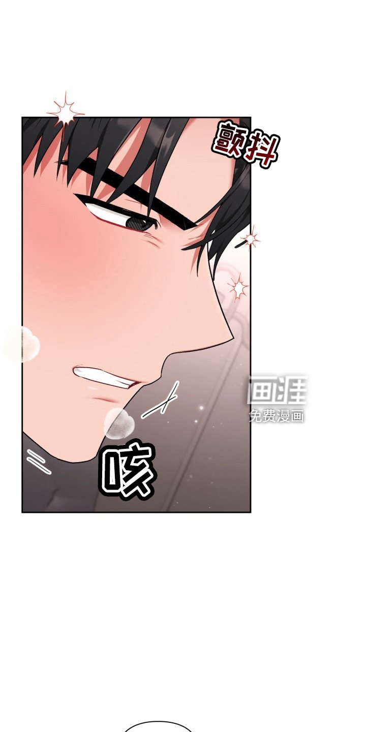 第26章：喜欢我