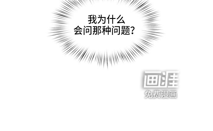 第26章：喜欢我