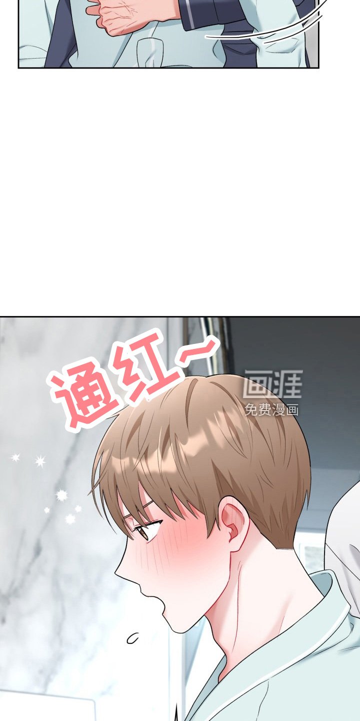 第26章：喜欢我
