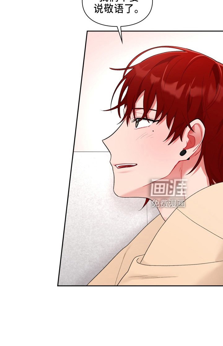 第27章：脸红