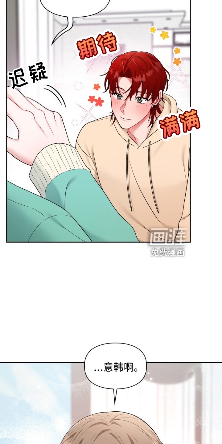 第27章：脸红