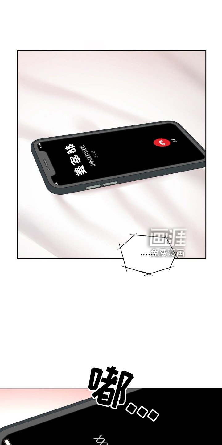 第28章：到我了