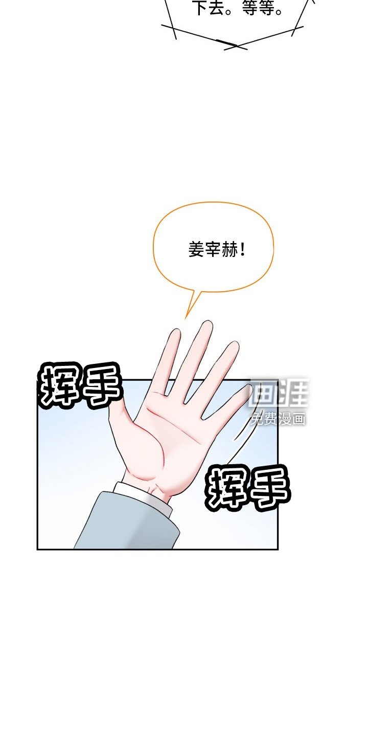 第28章：到我了