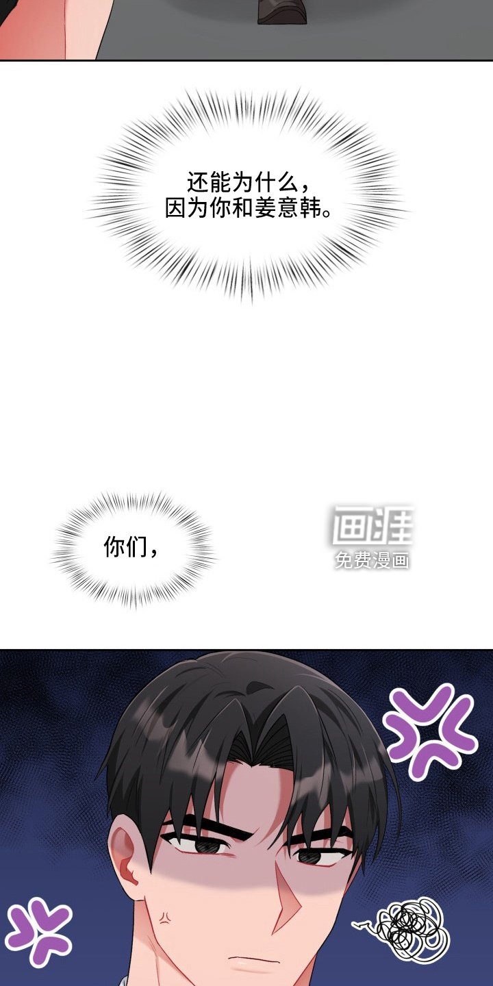 第28章：到我了