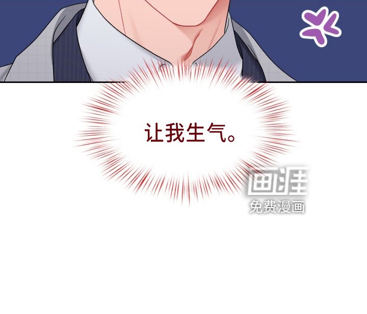 第28章：到我了