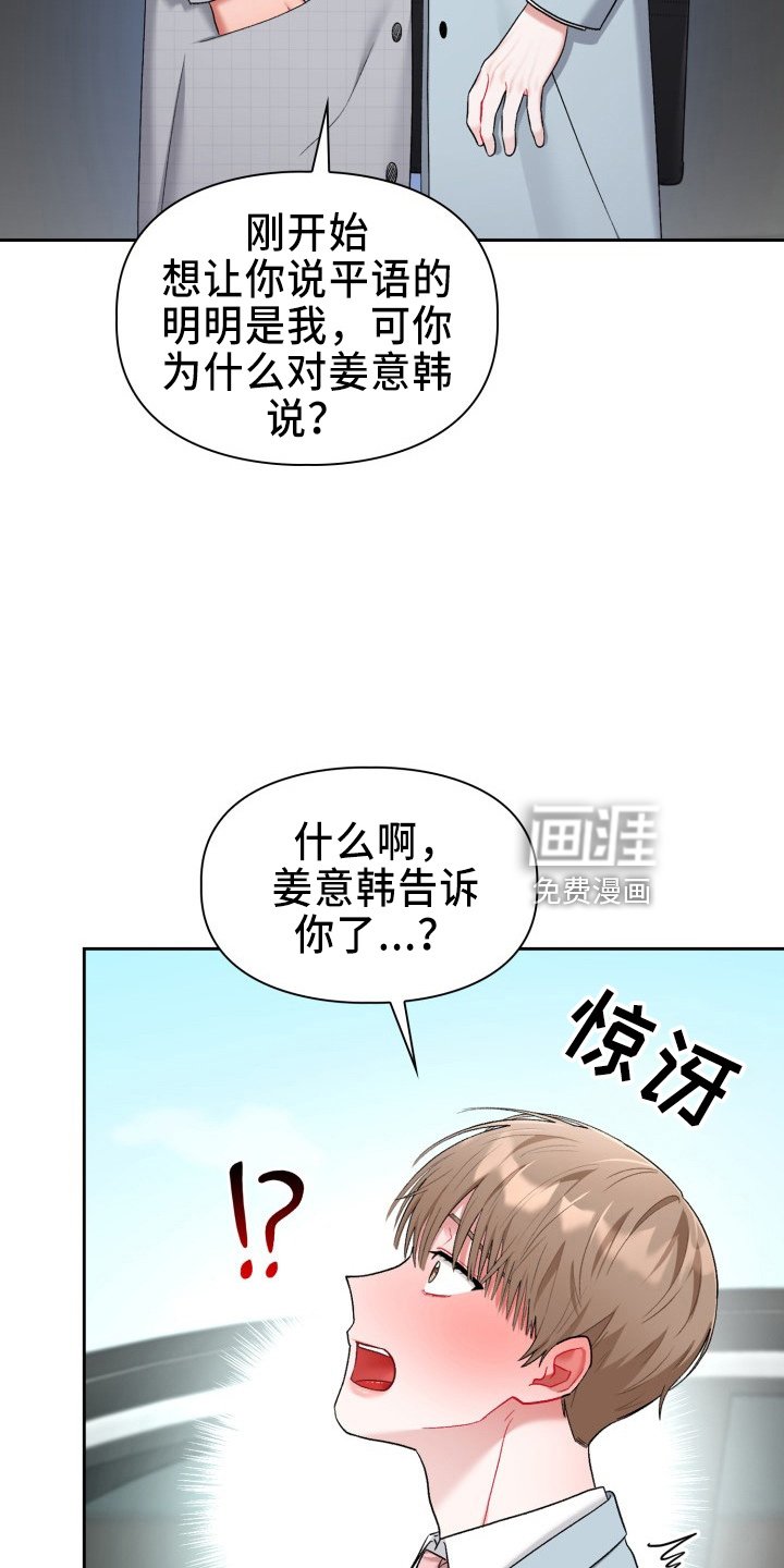 第28章：到我了