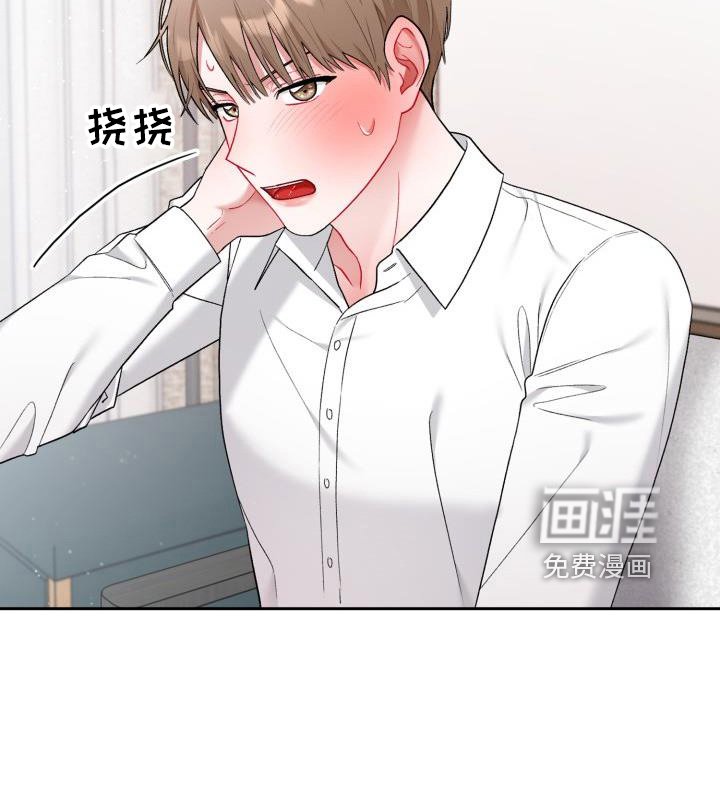 第29章：都喜欢（完结）