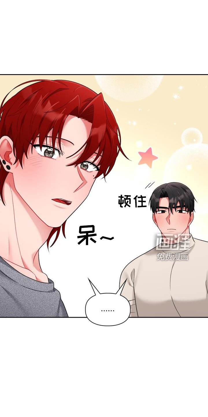 第29章：都喜欢（完结）