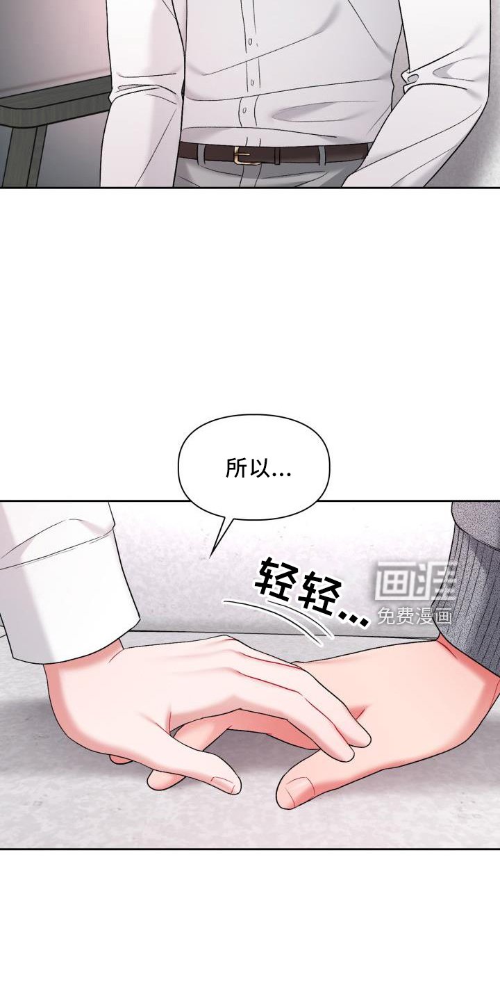 第29章：都喜欢（完结）
