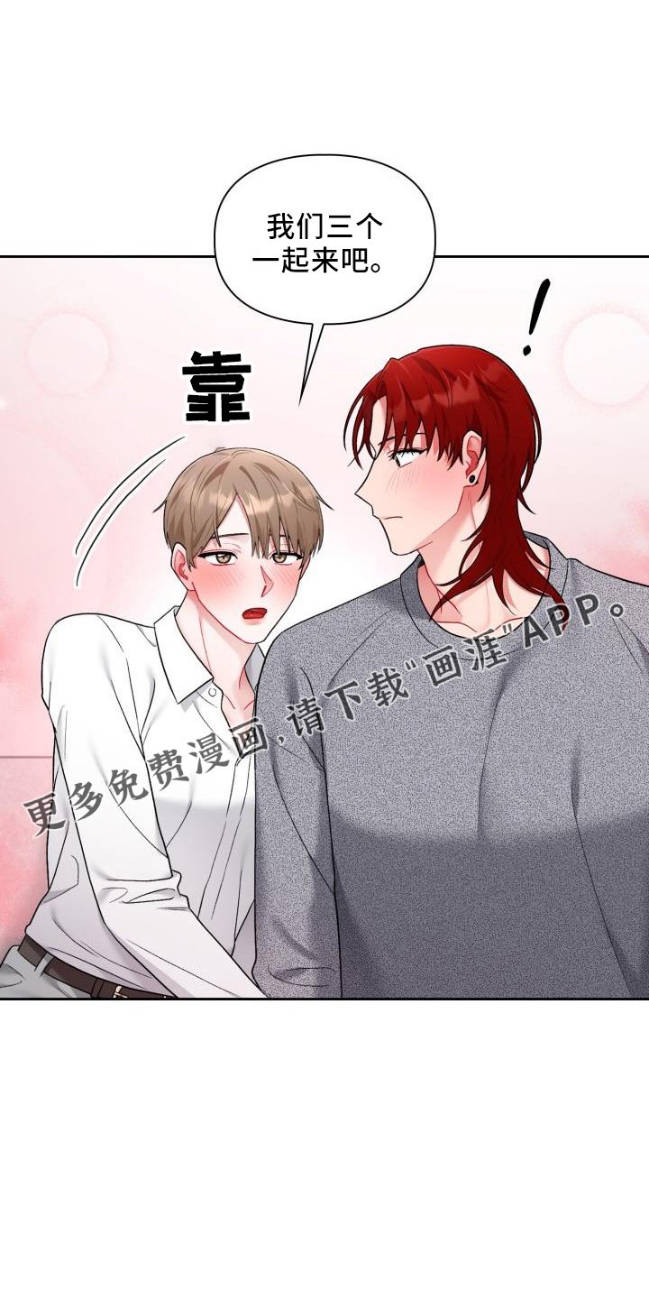第29章：都喜欢（完结）